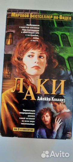 Видео кассеты