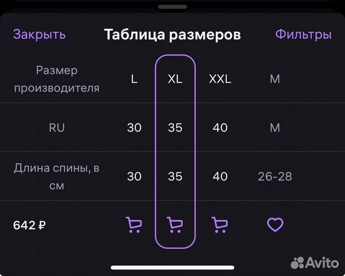 Зимний комбенизон для собак