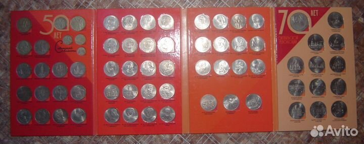 Несколько юбилейных монет СССР и другие монеты