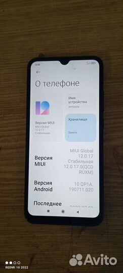Xiaomi Redmi 9A, 2/32 ГБ