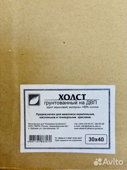 Картина «Счастье» акрил холст золото