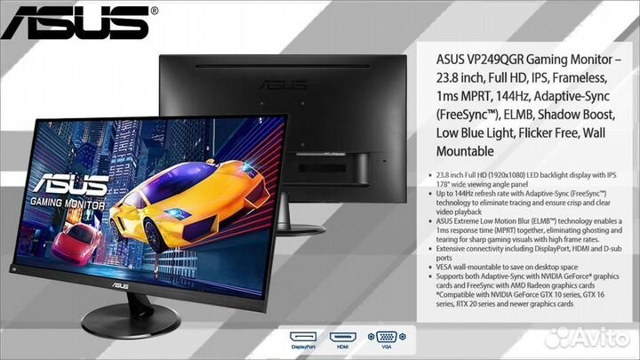 Монитор asus VP249 23.8, 144Hz, 1мс