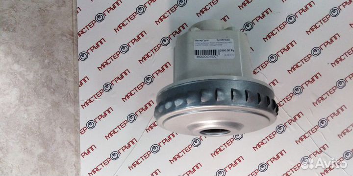 Запчасти для пылесосов (двигатели, фильтры и др.)