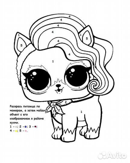 Адвент календарь