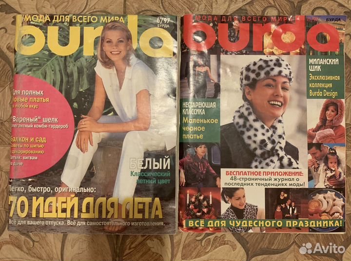 Журналы Огонек Работница Крестьянка Бурда