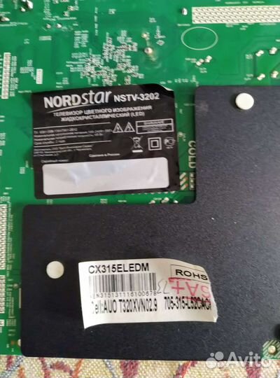 Main платы для тв