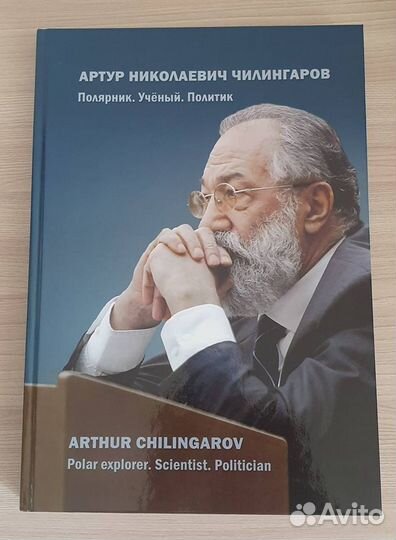 Книга-альбом 