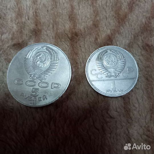 Колекционирование