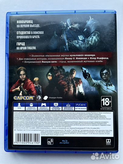 Игра Resident Evil 7 biohazard для PS4/PS5