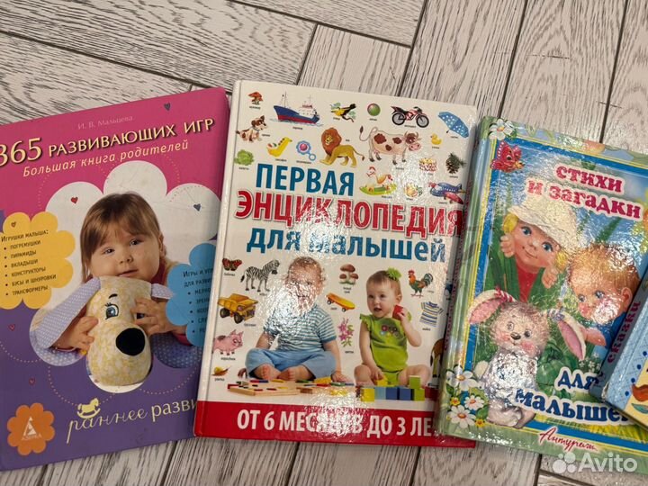 Детские книги пакетом