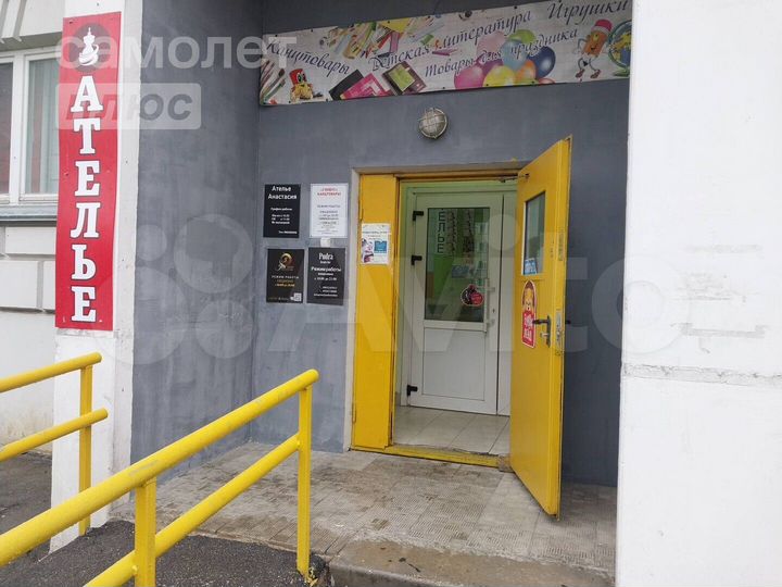 Продам помещение свободного назначения, 124.4 м²