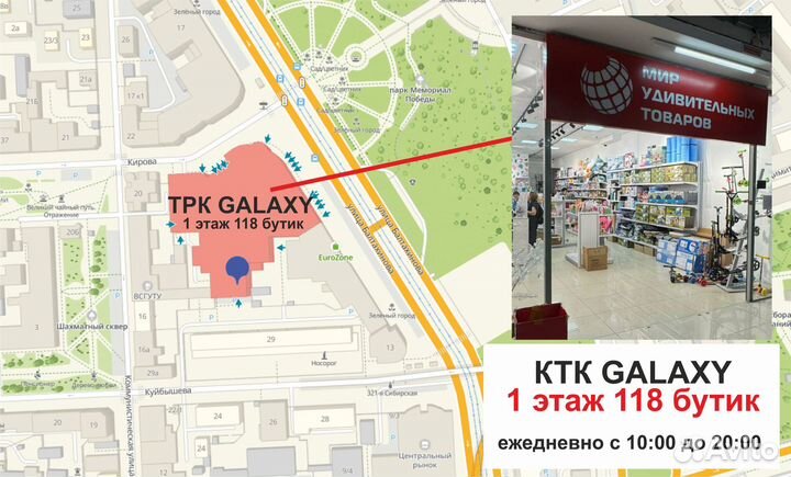 Ширма тканевая 