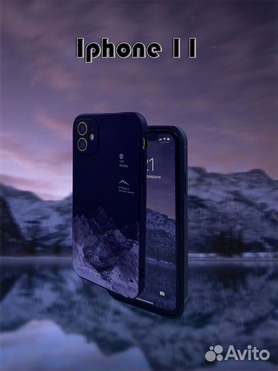Чехол на iPhone 11