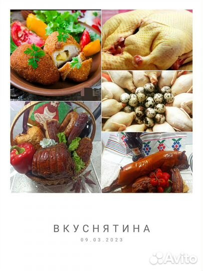 Готовая еда оптом и в розницу