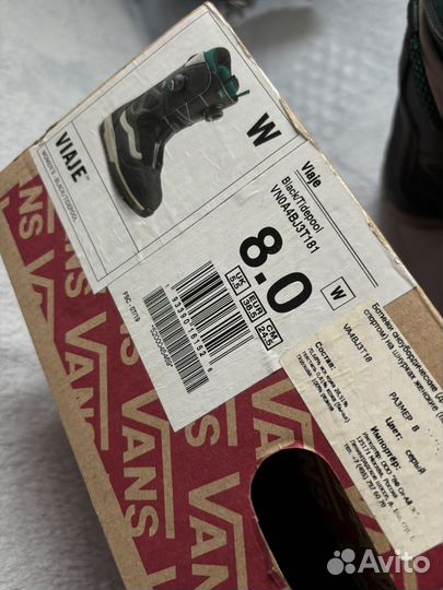 Ботинки для сноуборда vans Viaje