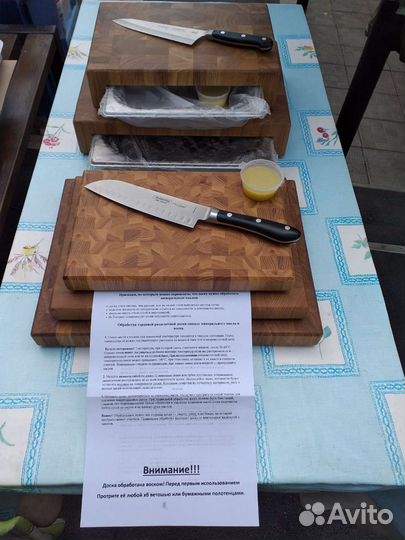 Торцевая разделочная Доска