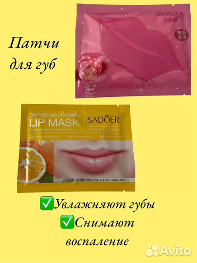 Подарочный набор для красоты, beauty BOX
