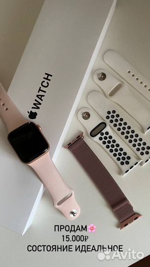 Apple watch se 40mm