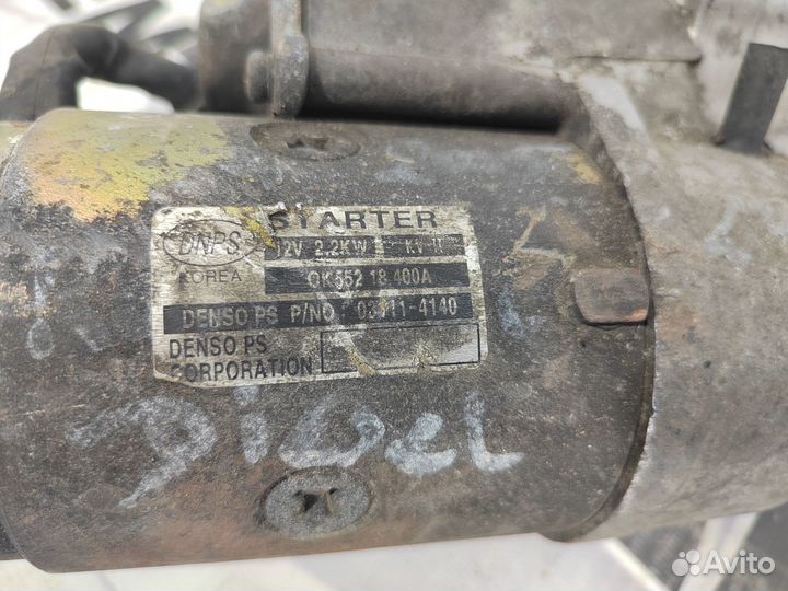 Стартер Kia Carnival