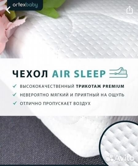 Матрас детский 120 60 бу