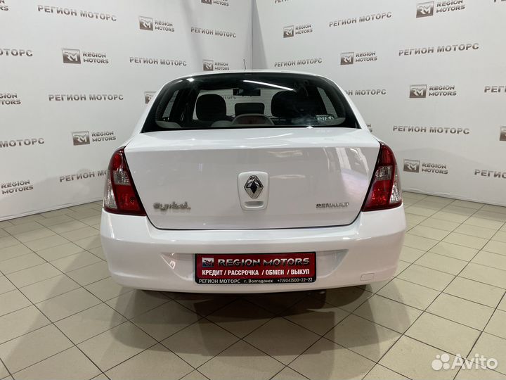 Renault Symbol 1.4 МТ, 2007, 184 000 км