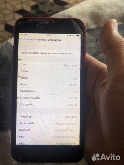 iPhone 7 Plus, 128 ГБ