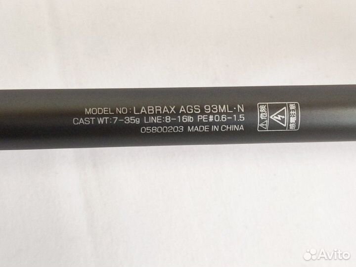 Спиннинг Daiwa 21 Labrax AGS 93M-N