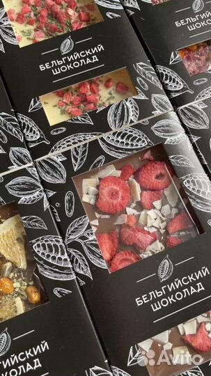 Шоколад с сублиматами оптом