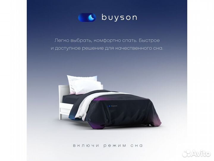 Матрас 200*160