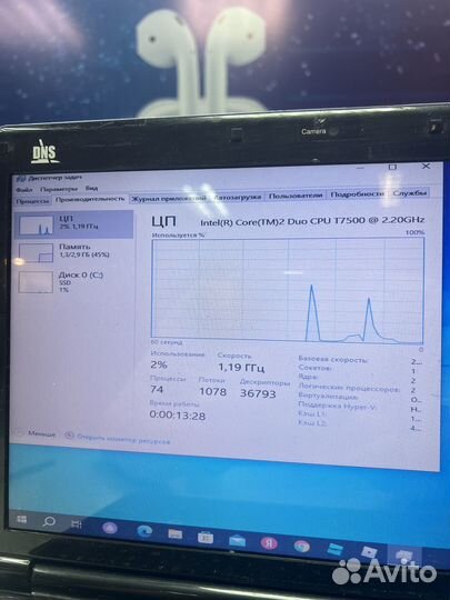 Ноутбук dns V40SI2