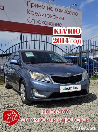 Kia Rio 1.6 AT, 2014, 157 000 км