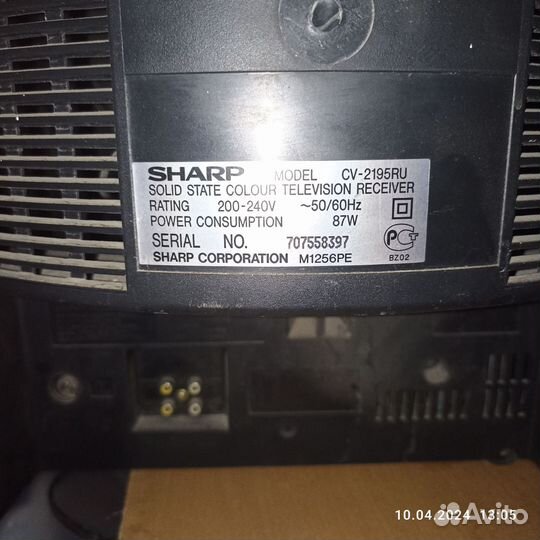 Телевизор бу