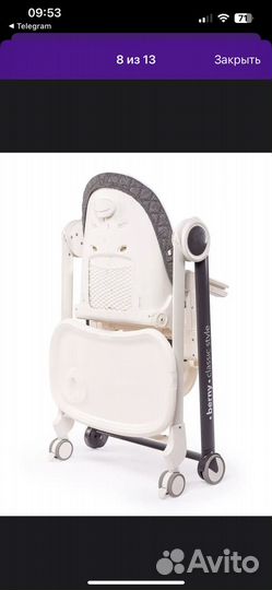 Стульчик для кормления