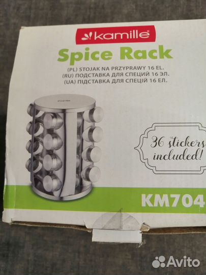 Подставка для специй Kamille KM7040