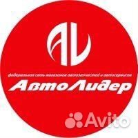 Автомеханик автослесарь