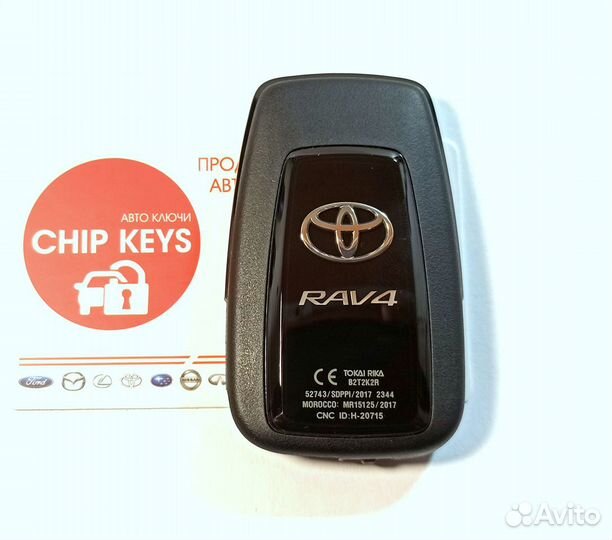 Ключ зажигания Toyota RAV4 / 8990H-42190 с работой