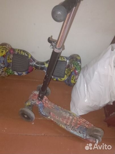Самокат детский