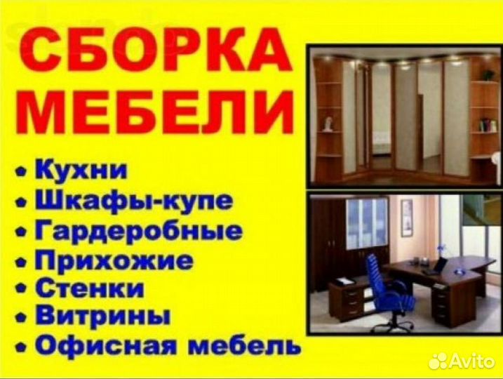 Грузоперевозки,грузчики,и разнорабочие/7