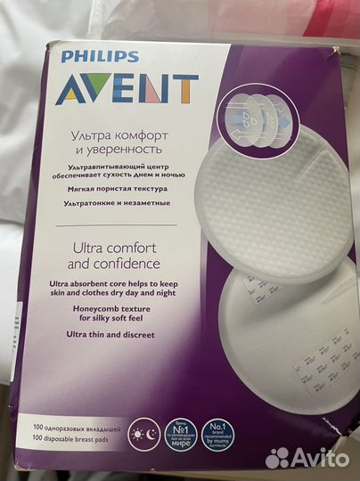 Прокладки для груди