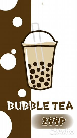 Реклама на сайты