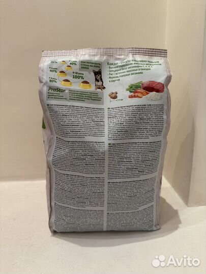 Сухой корм Sirius для собак с говядиной и рисом