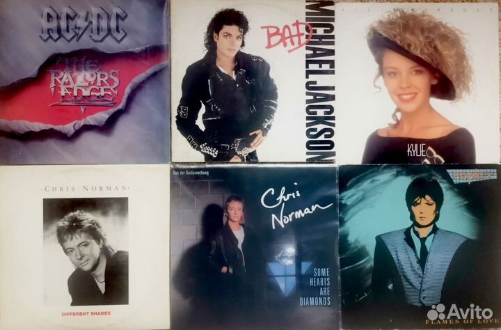 Виниловые пластинки