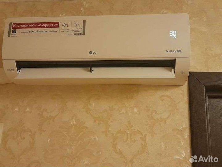 Кондиционеры (сплит-система)