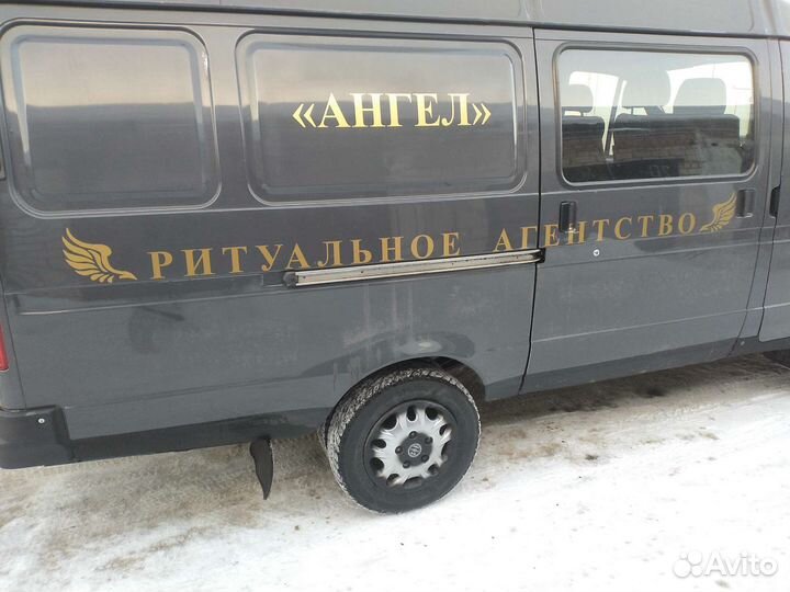 Ангел