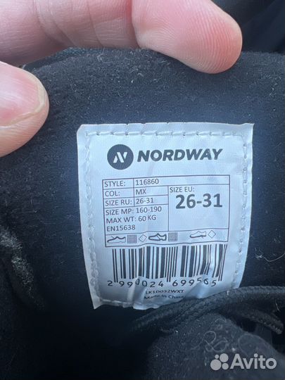 Коньки раздвижные Nordway 26-31