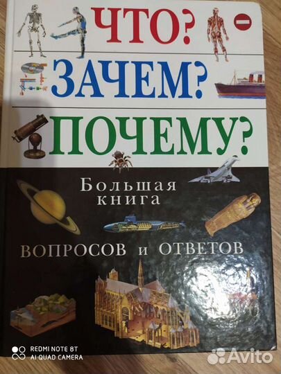 Книги для детей