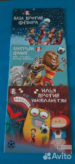 Детские книжки