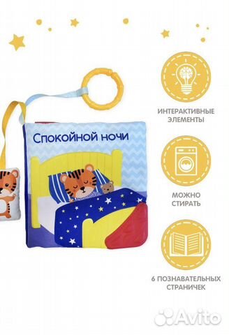 Развивающие книги