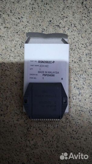 Продам оригинальную микросхему RSN3502C-P