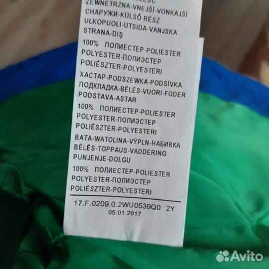 Куртка демисезонная для мальчика benetton новая